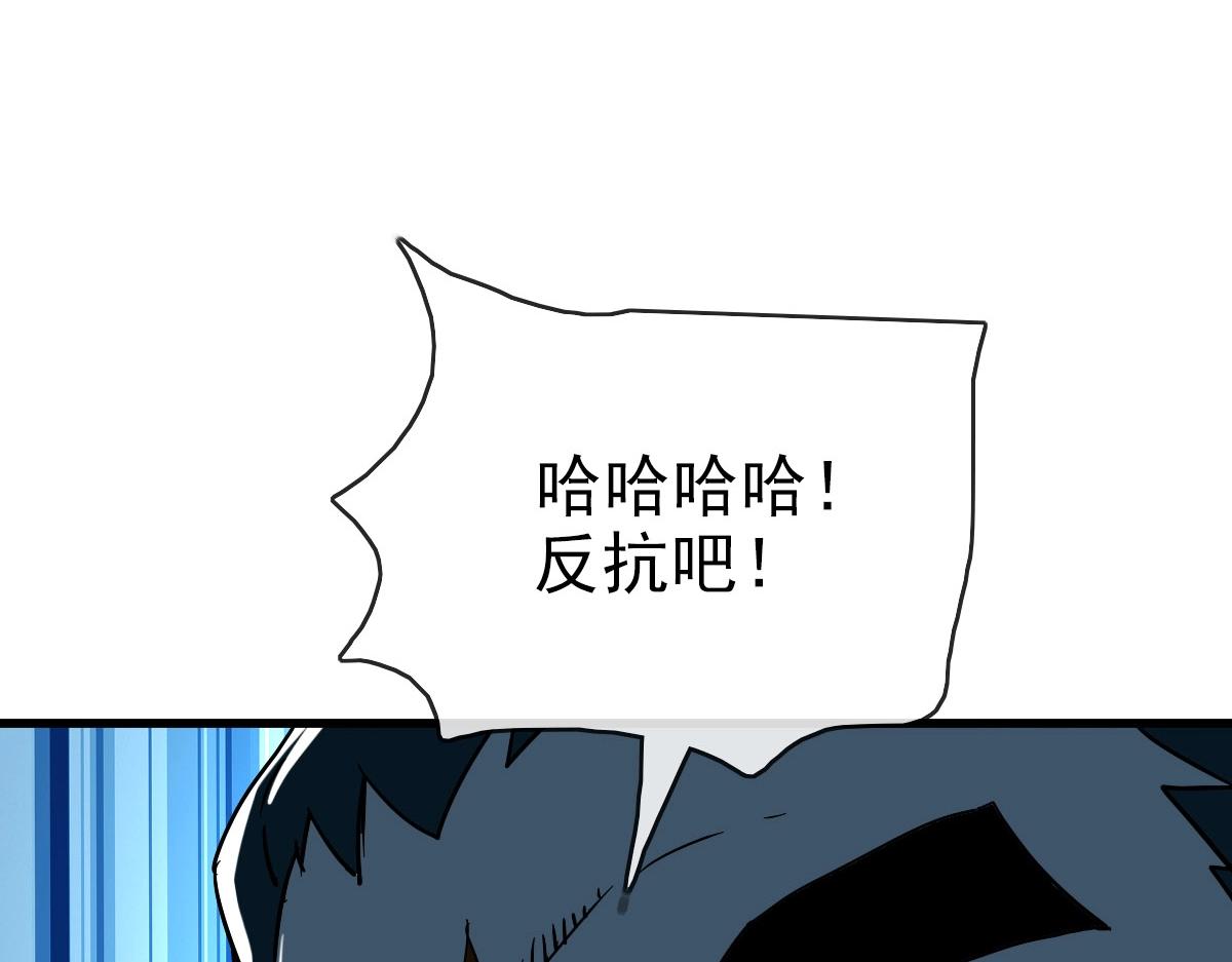 第68话 豁出性命的诗雪云76