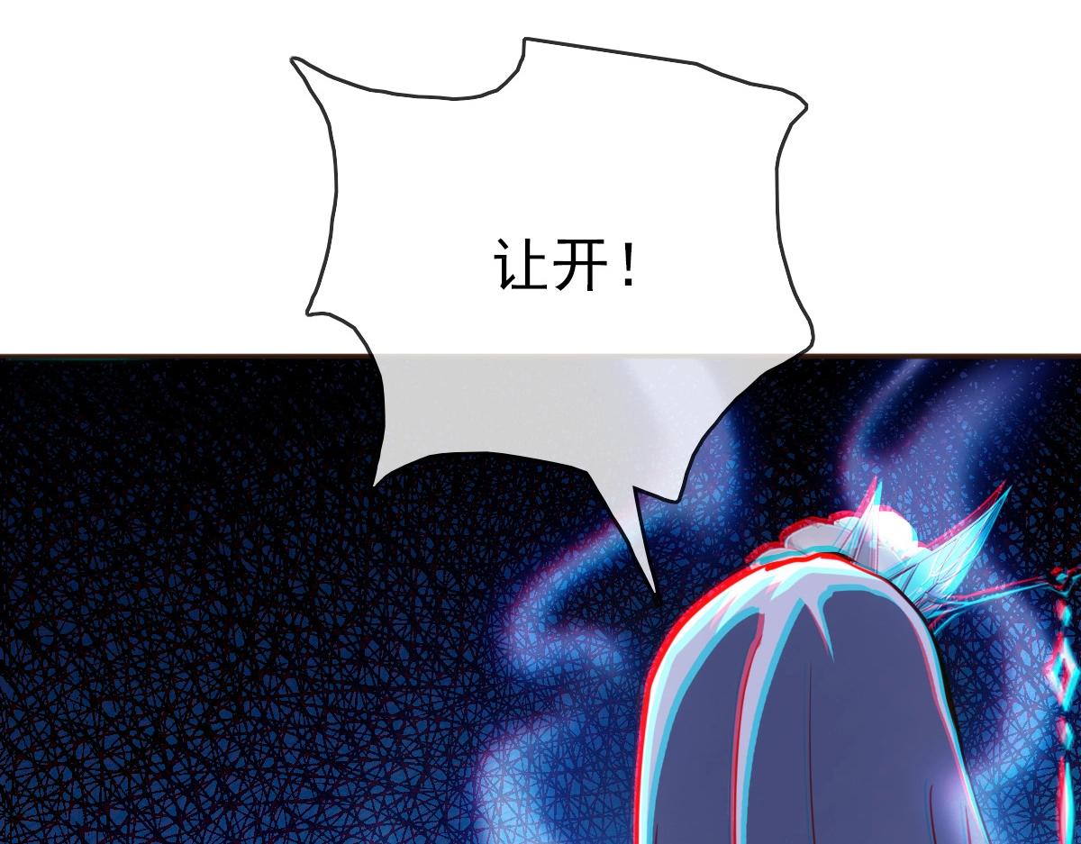 第5话 秒杀！105