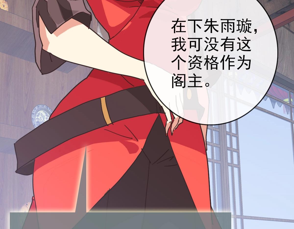 第65话“我就嫁给你”118