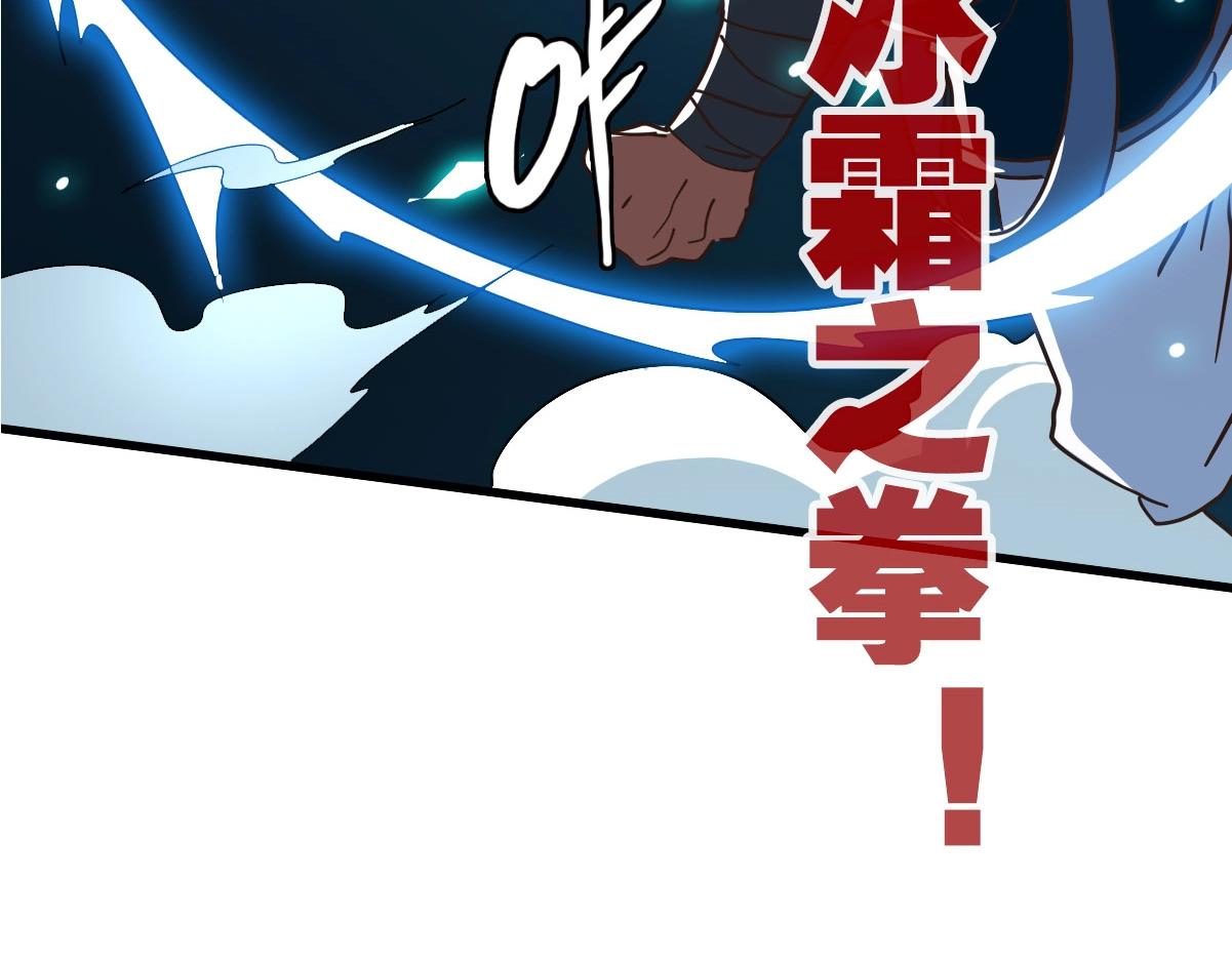 第57话针锋相对104
