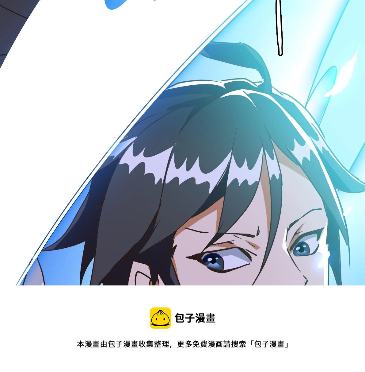 第33话 保护天璇宫20