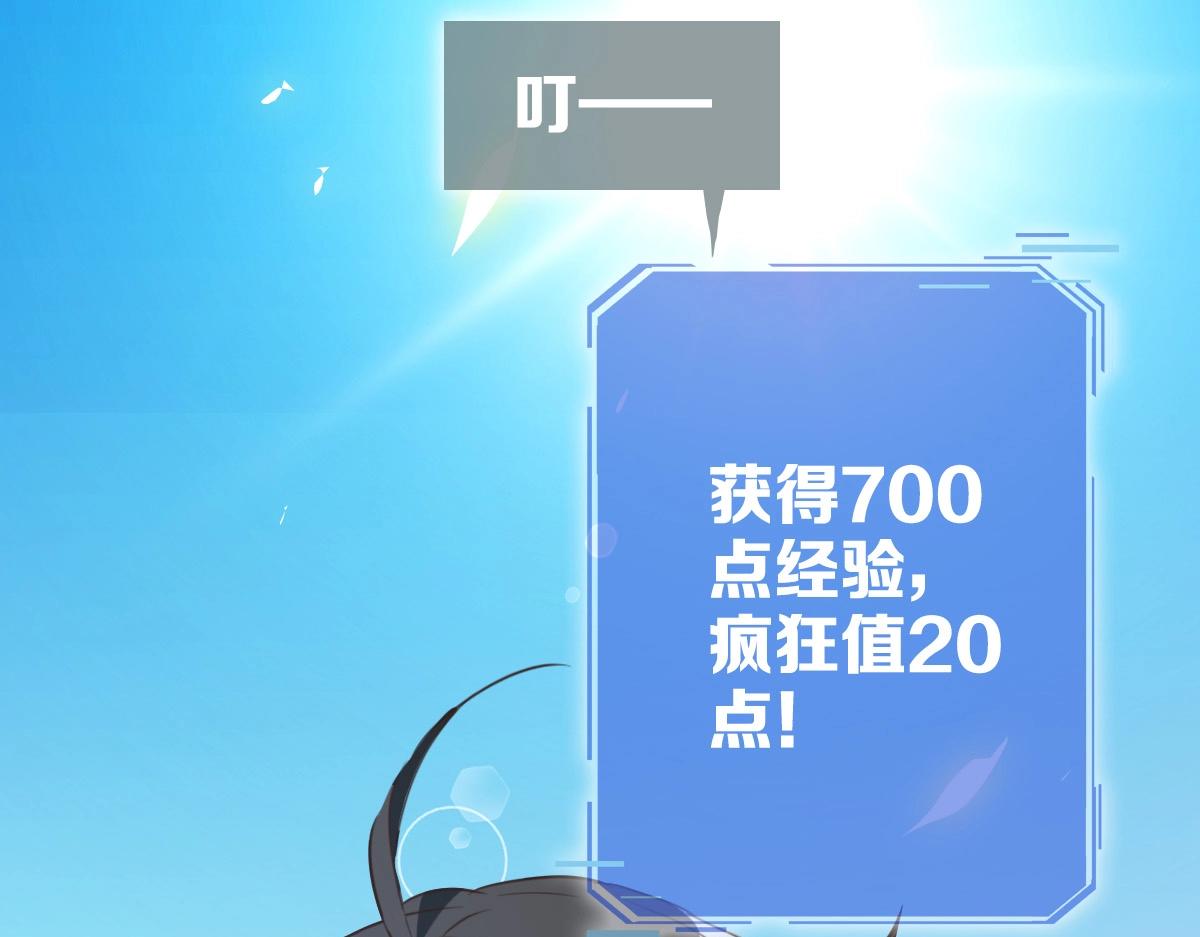 第5话 秒杀！127