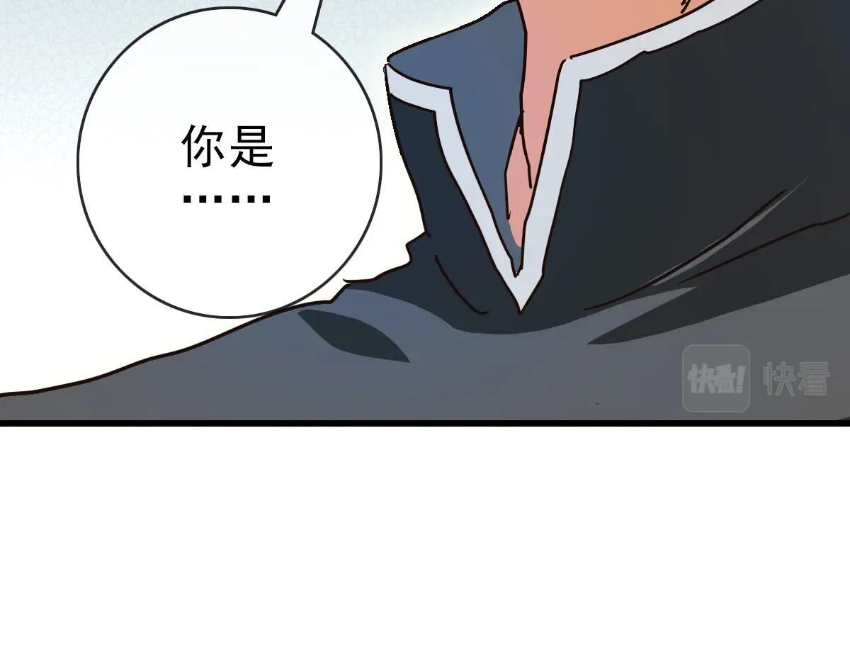 第85话 入天纹阁110