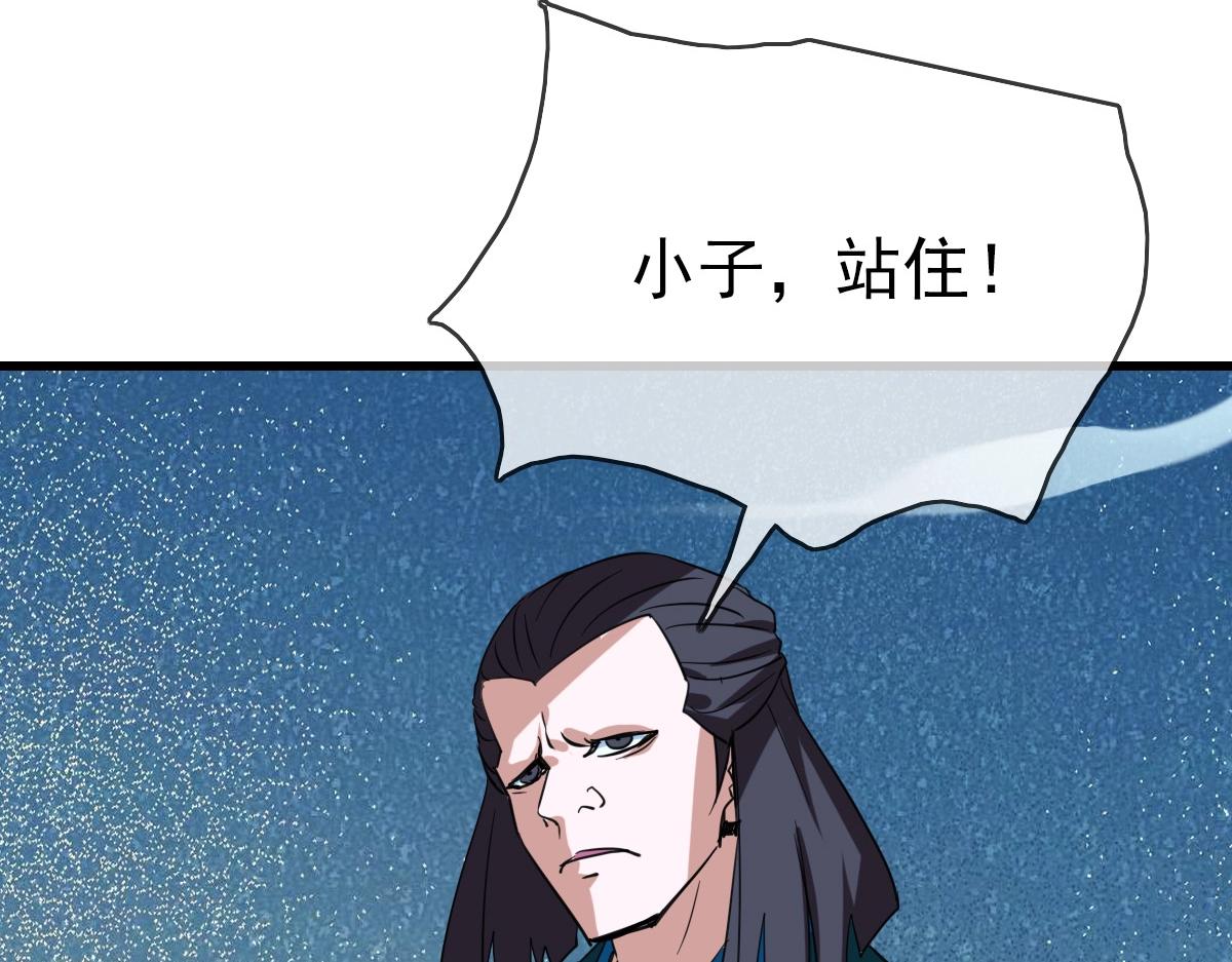 第27话 龙神传承131
