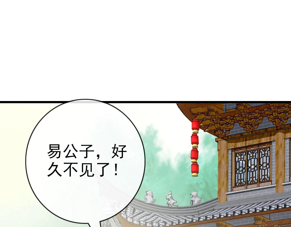 第54话身骑黑龙173
