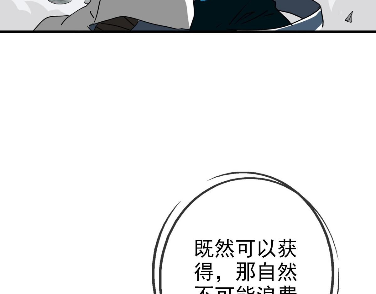 第42话 灵王残念139