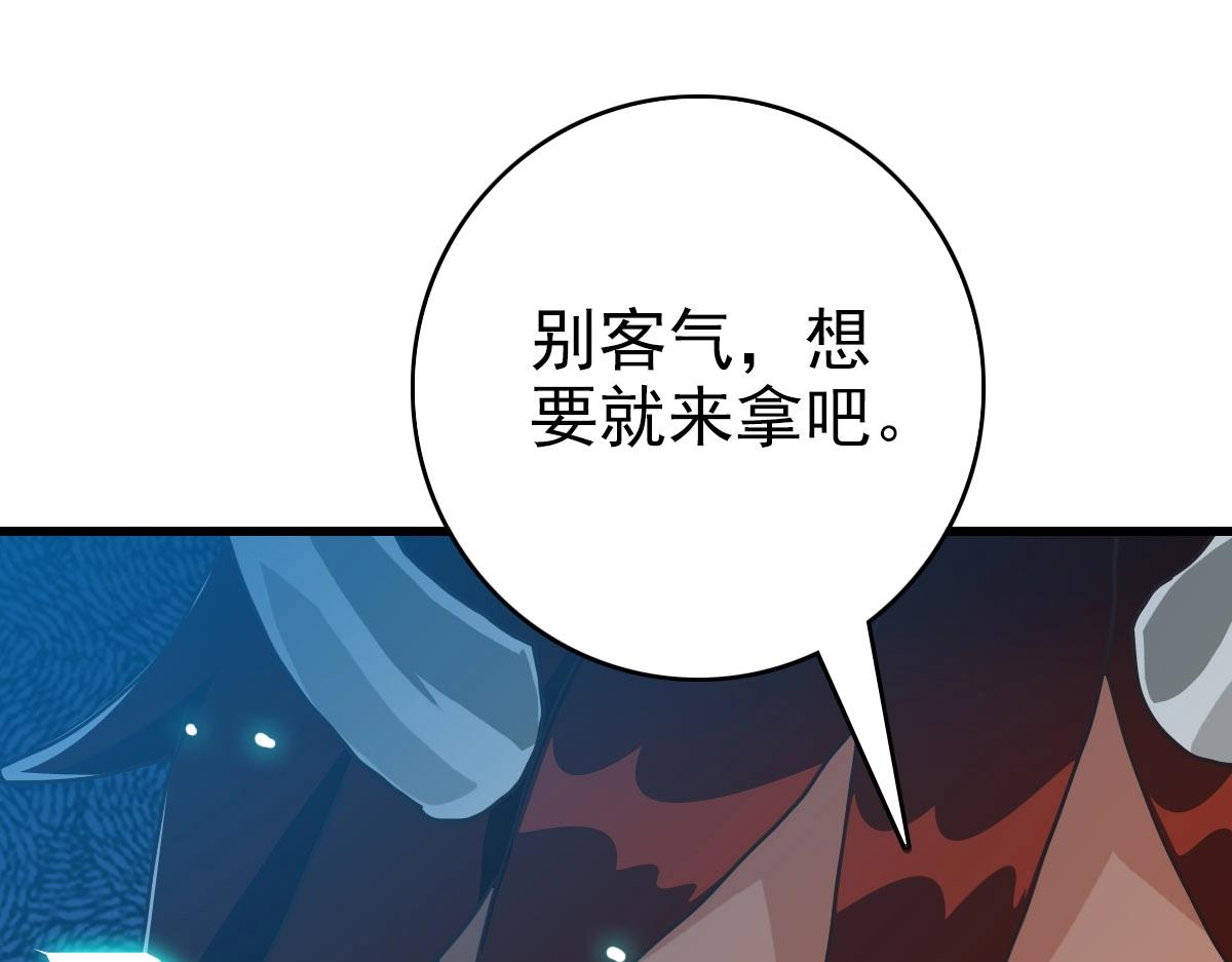 第57话针锋相对130