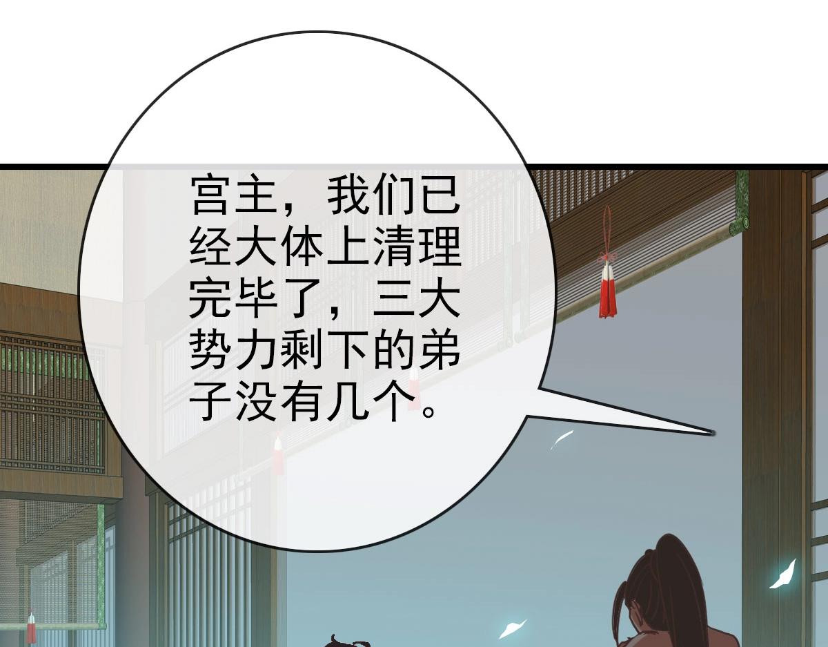 第49话小莲危机22