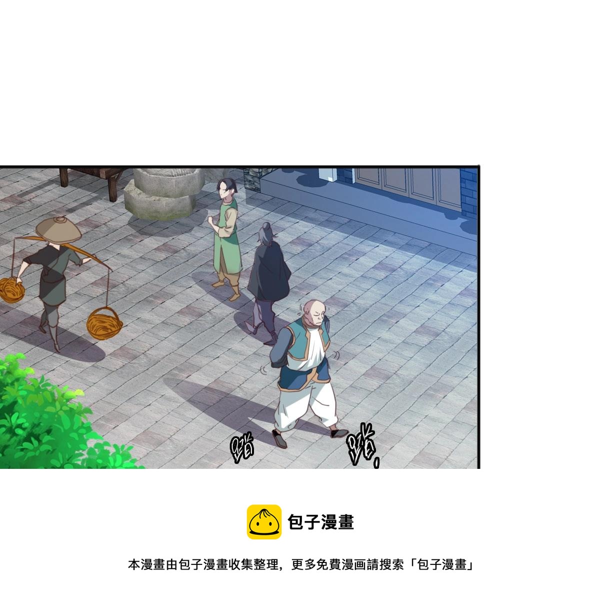 第14话 悔不当初124