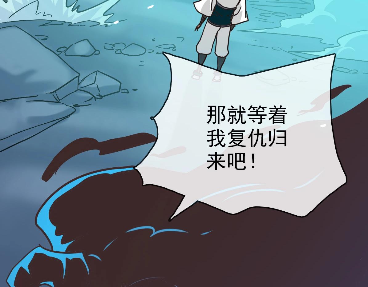 第103话 火力全开134