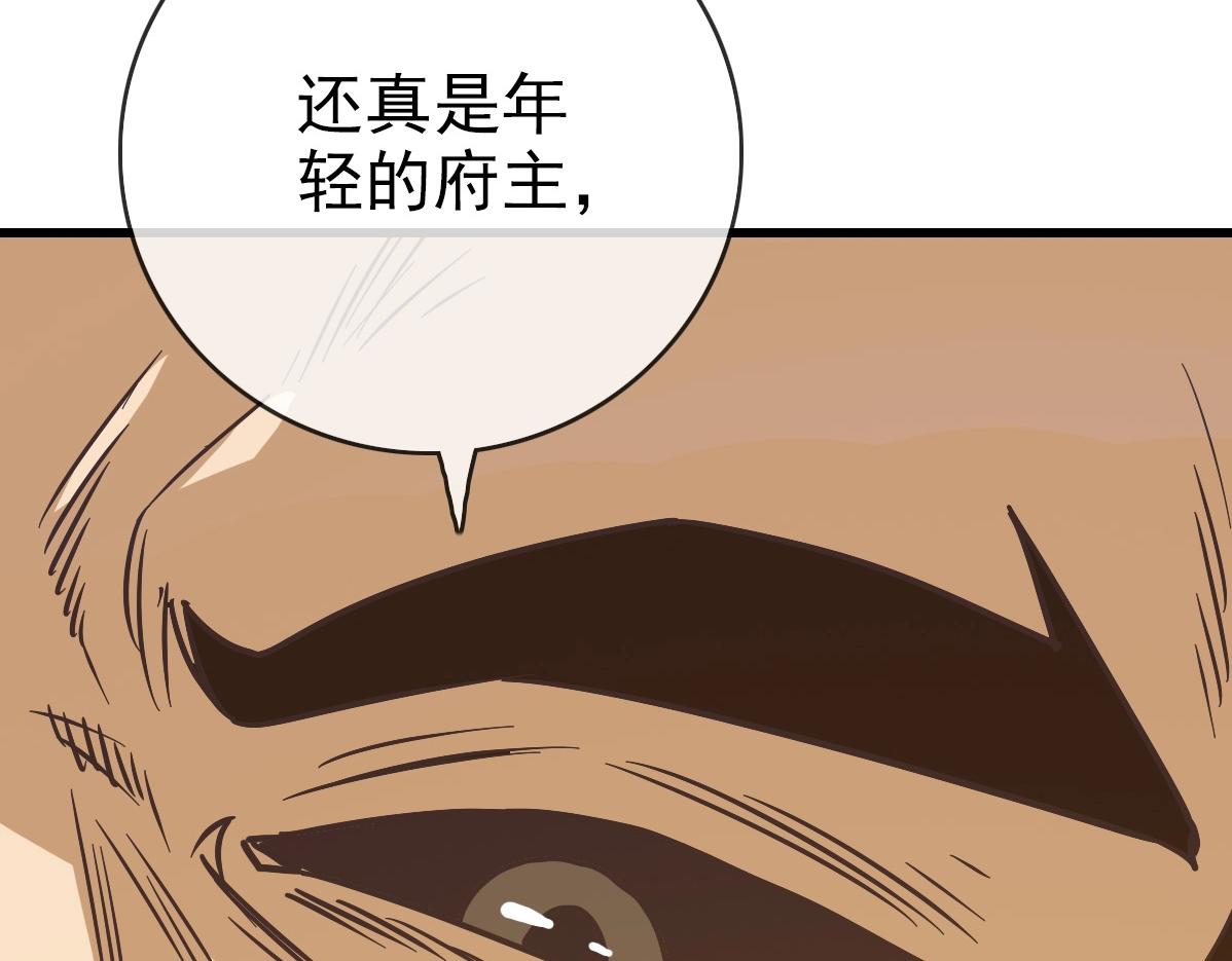 第101话 强硬拒绝85
