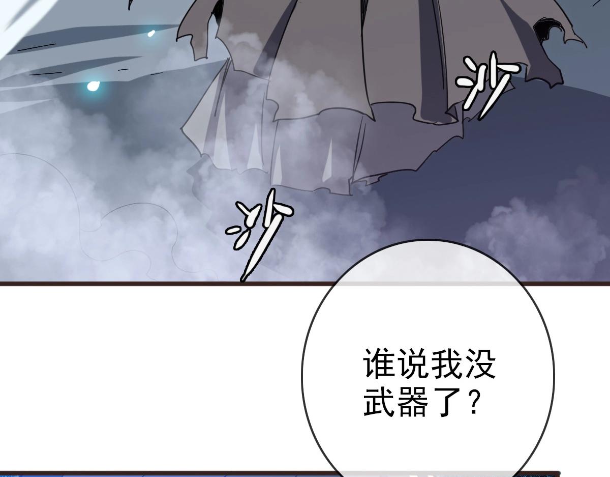 第20话 击杀阁主6