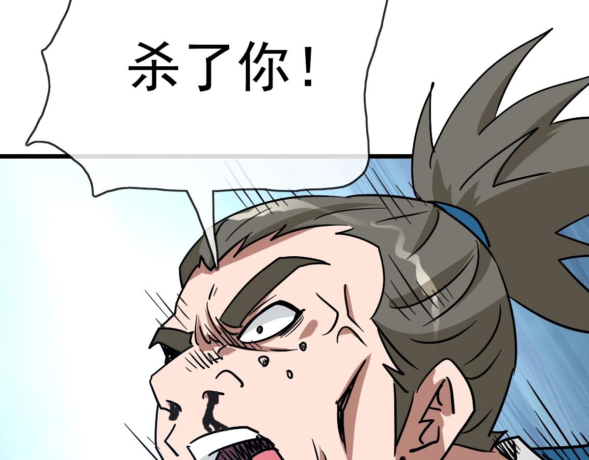 第94话 重拳出击31