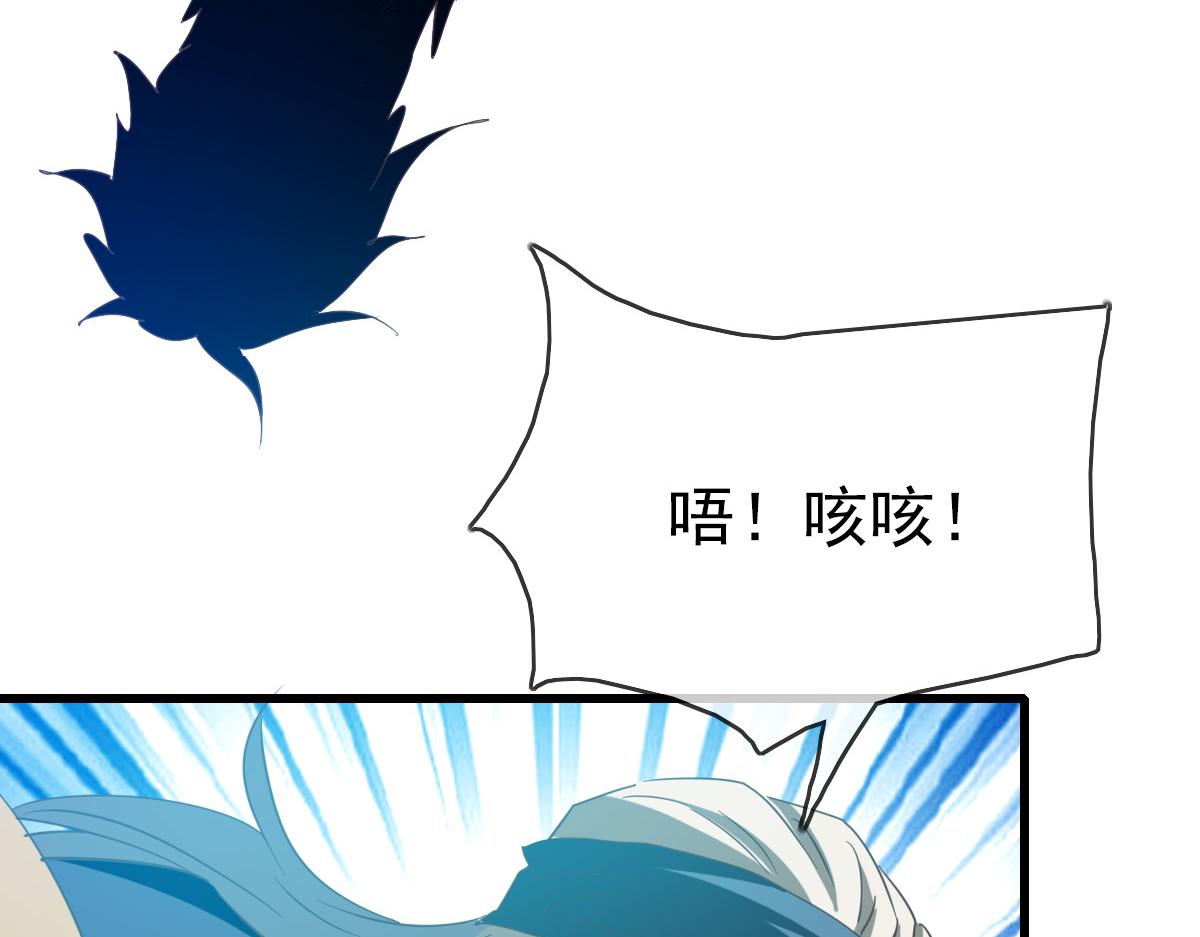 第22话 大有斩获15