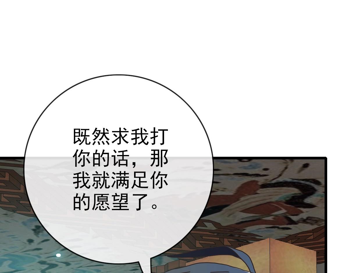 第57话针锋相对27