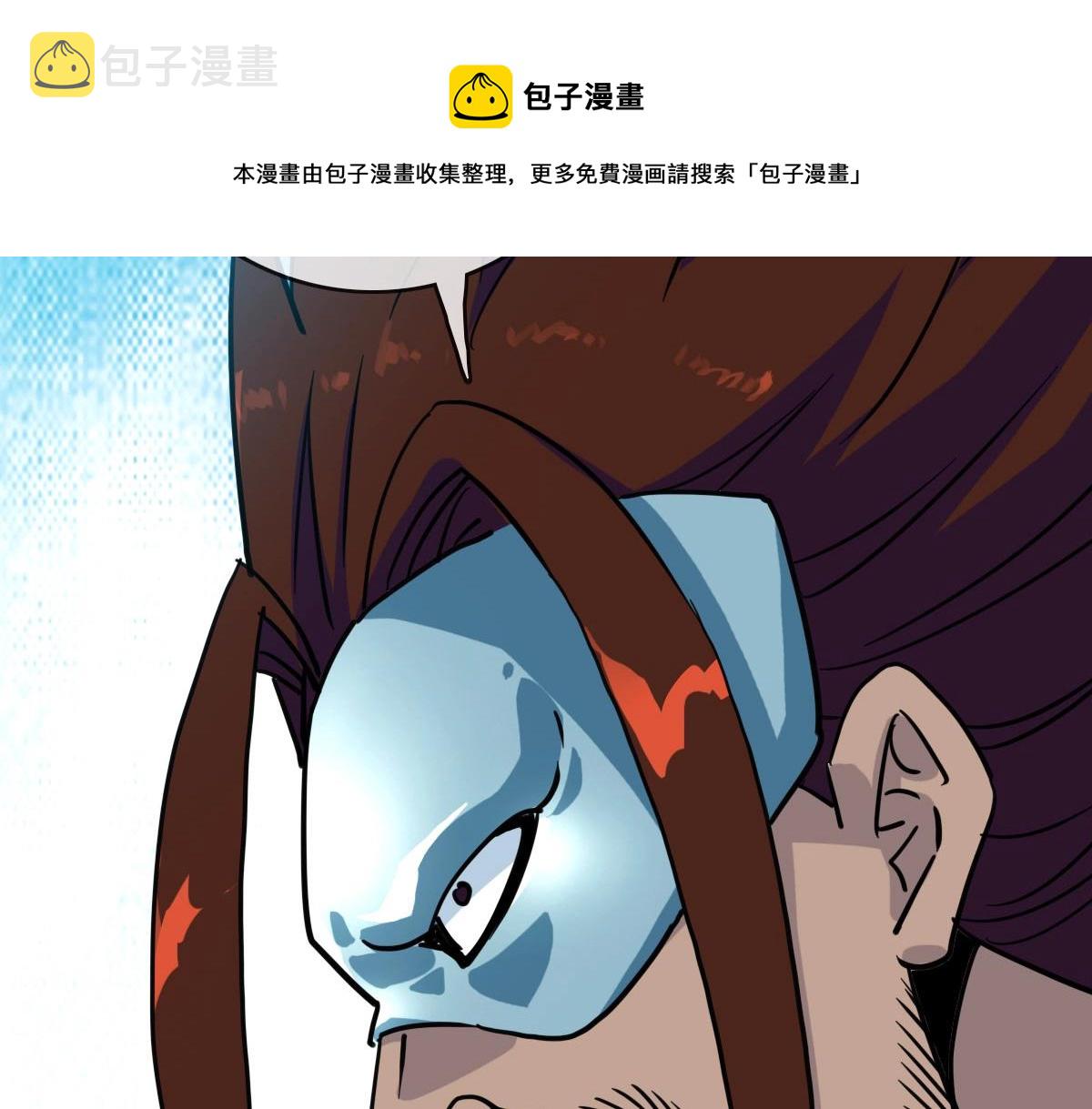 第32话 三派围攻80