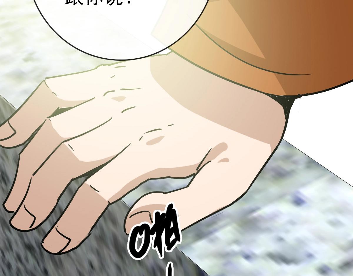 第86话 天魂塔试炼25