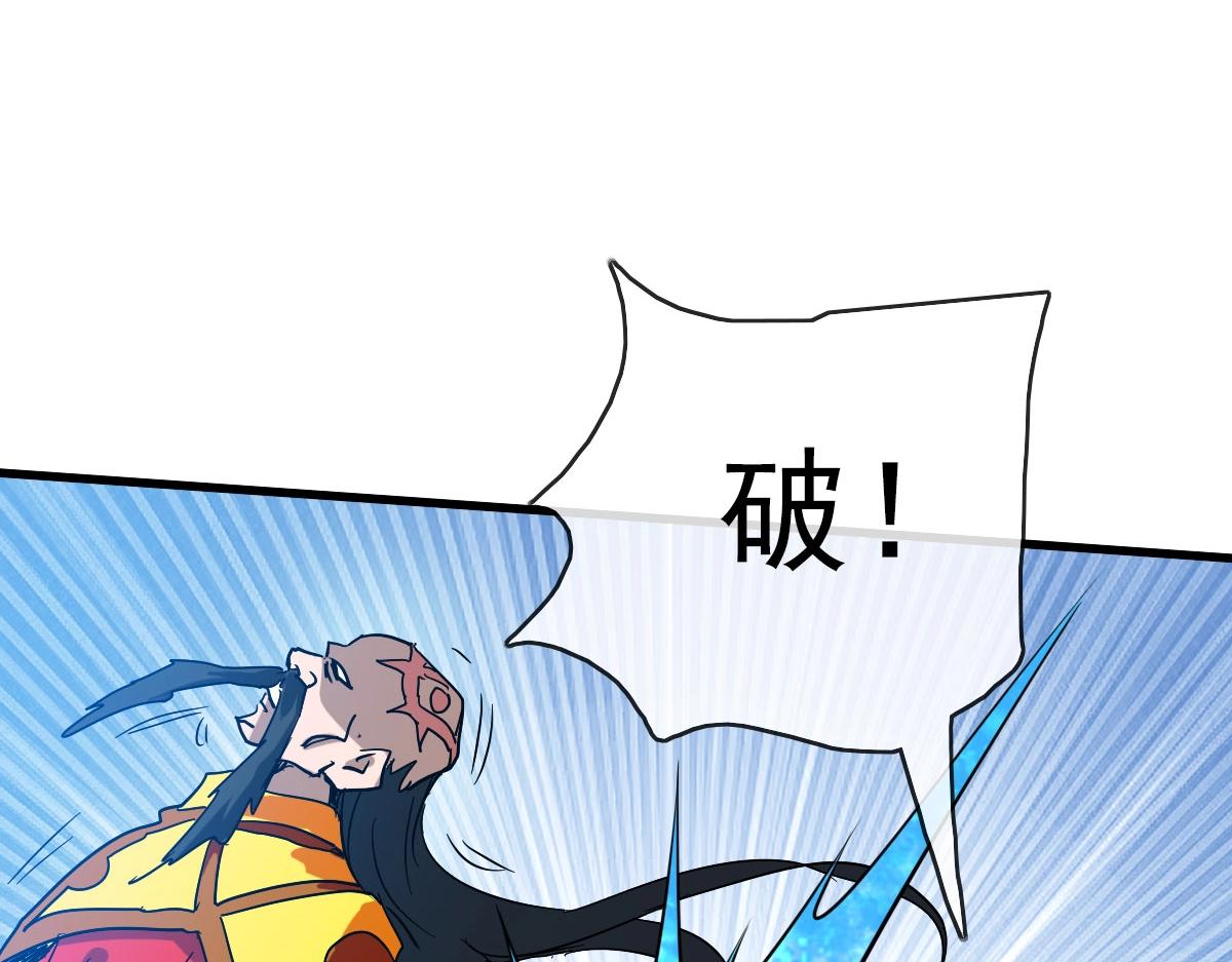 第70话 歼灭来敌9