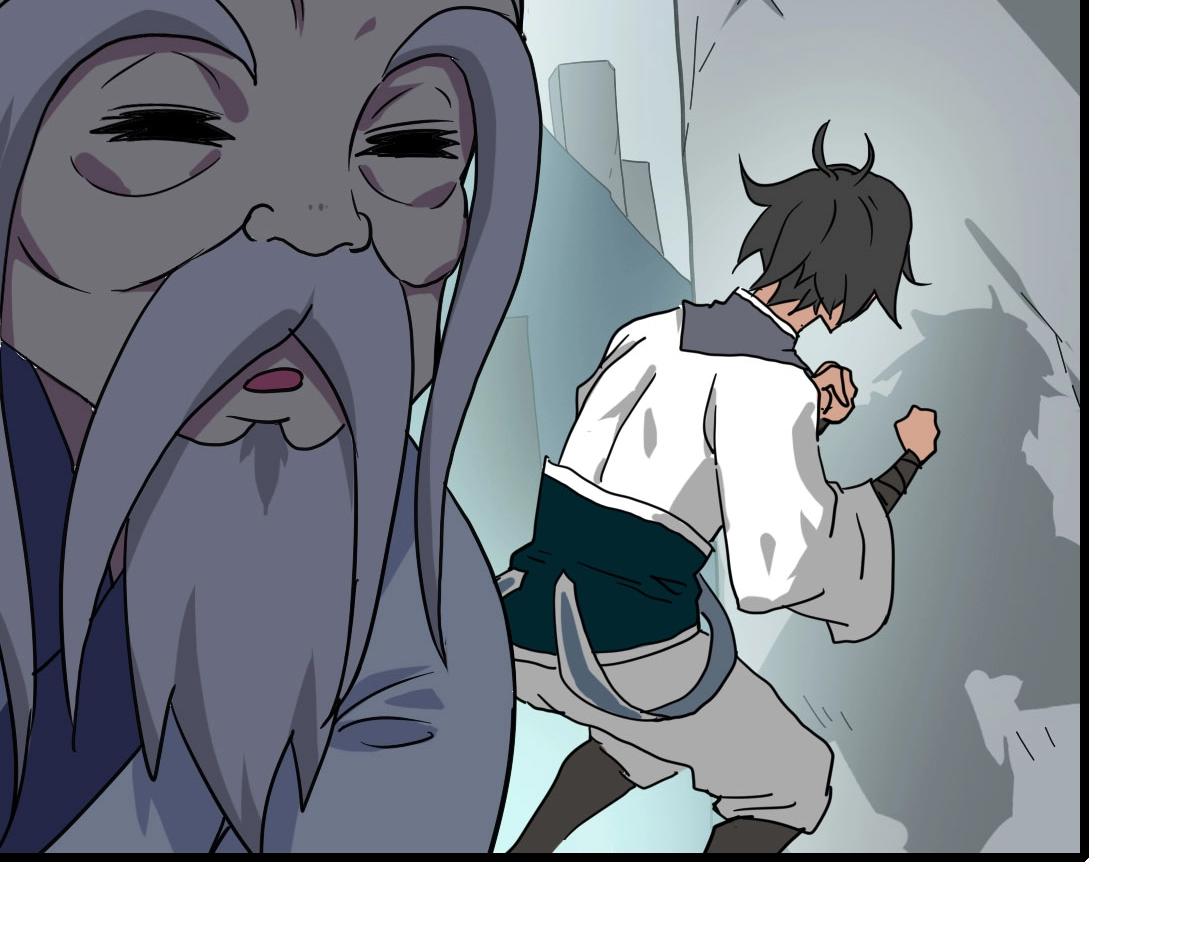 第44话 古迹认主60
