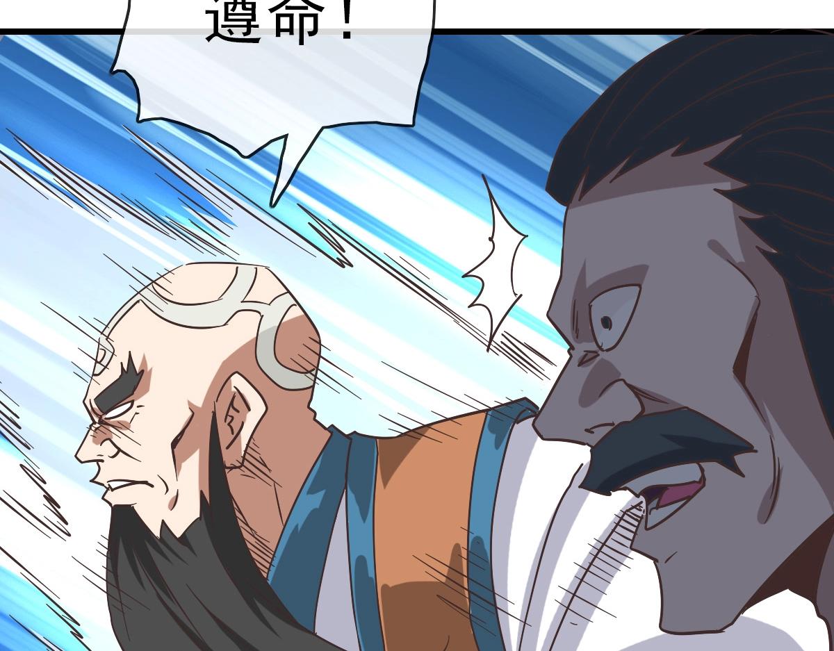 第102话 大战群雄72