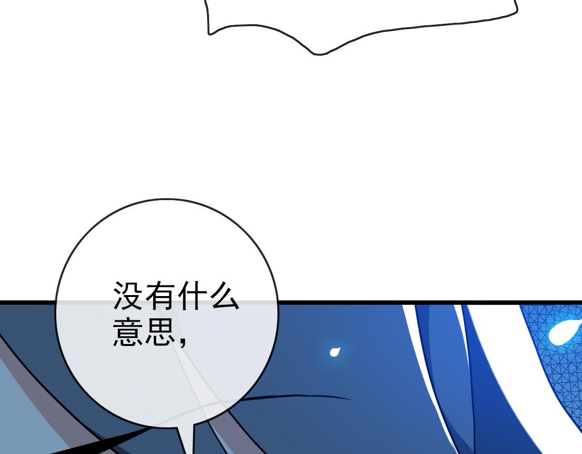 第96话 兵刃之争55