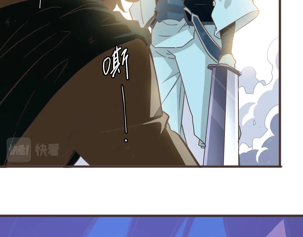 第18话 偷袭者死！9
