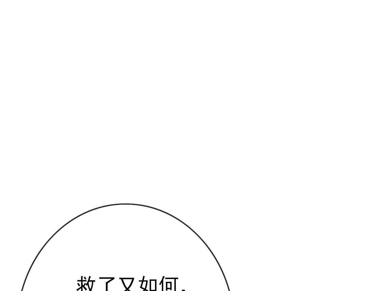 第37话 威武宣言125