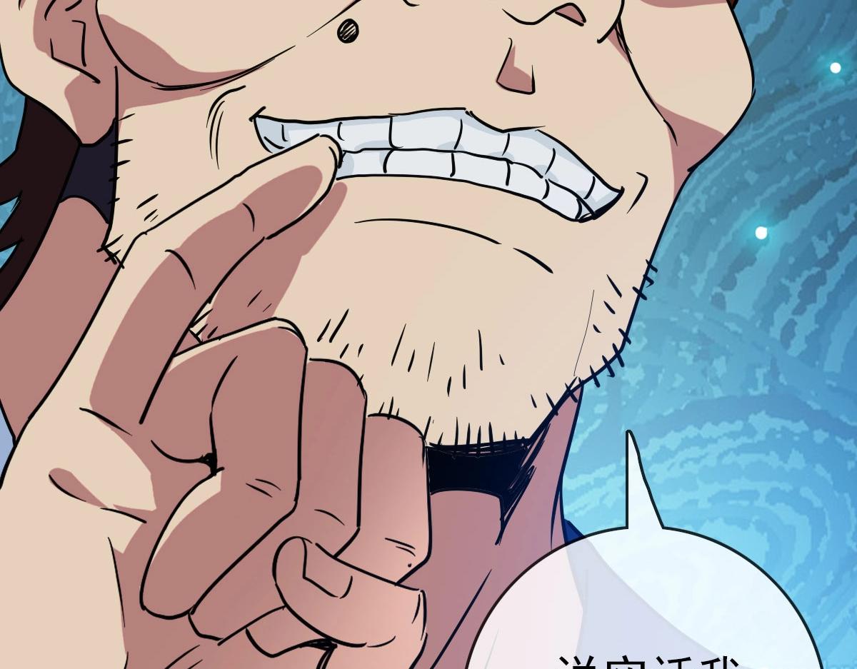 第50话先降匪徒46