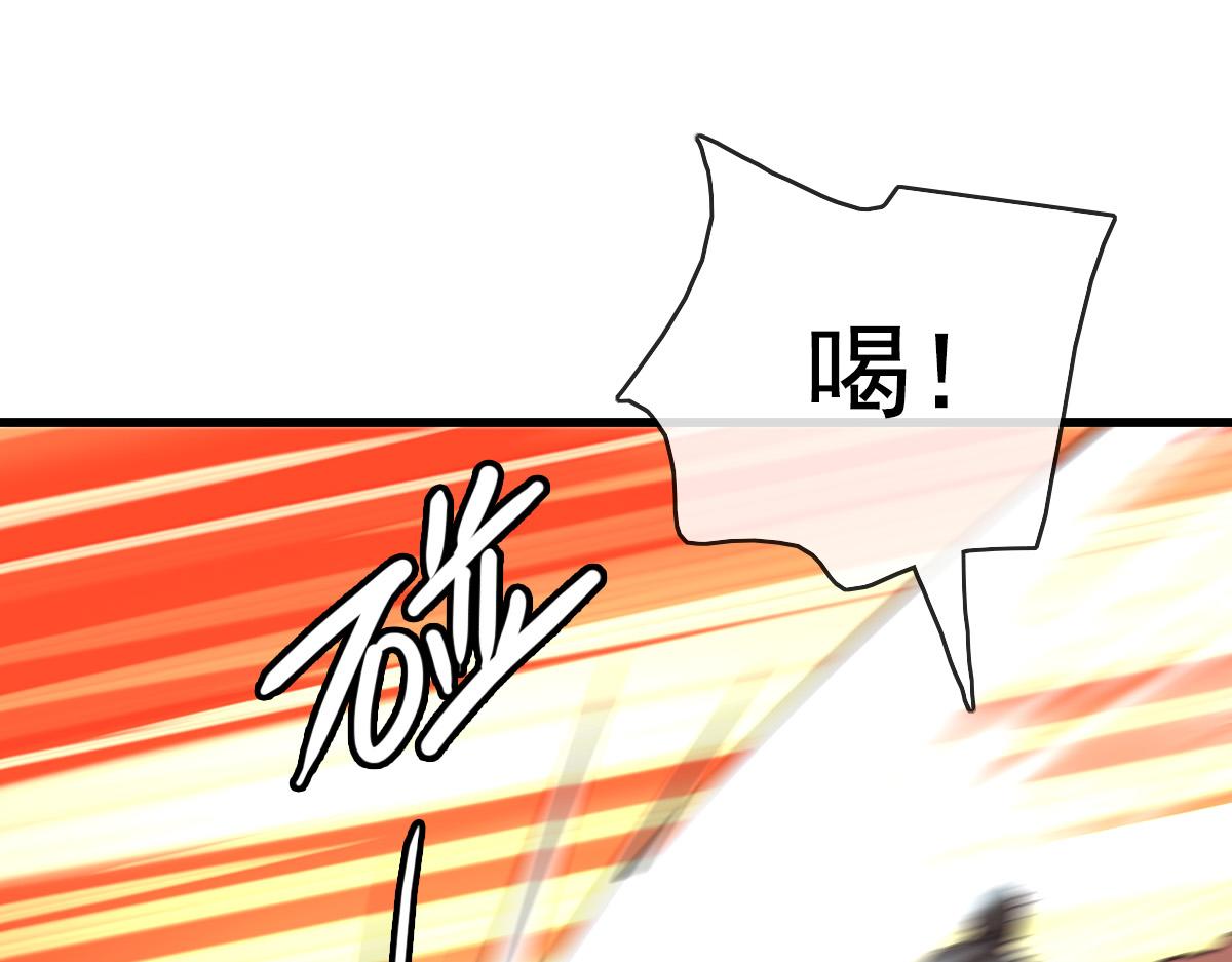 第76话 一品神纹65