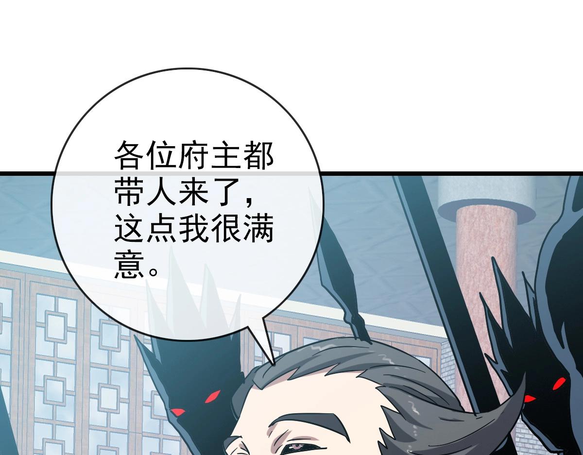 第96话 兵刃之争4