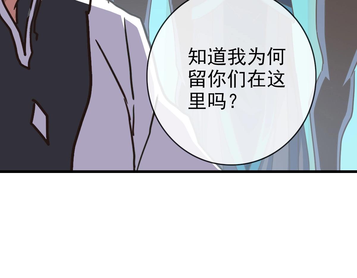 第101话 强硬拒绝97