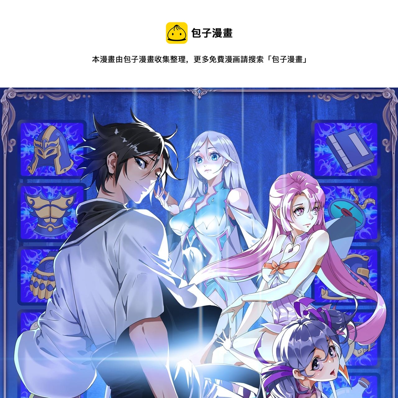 疯狂升级系统即将上线！0