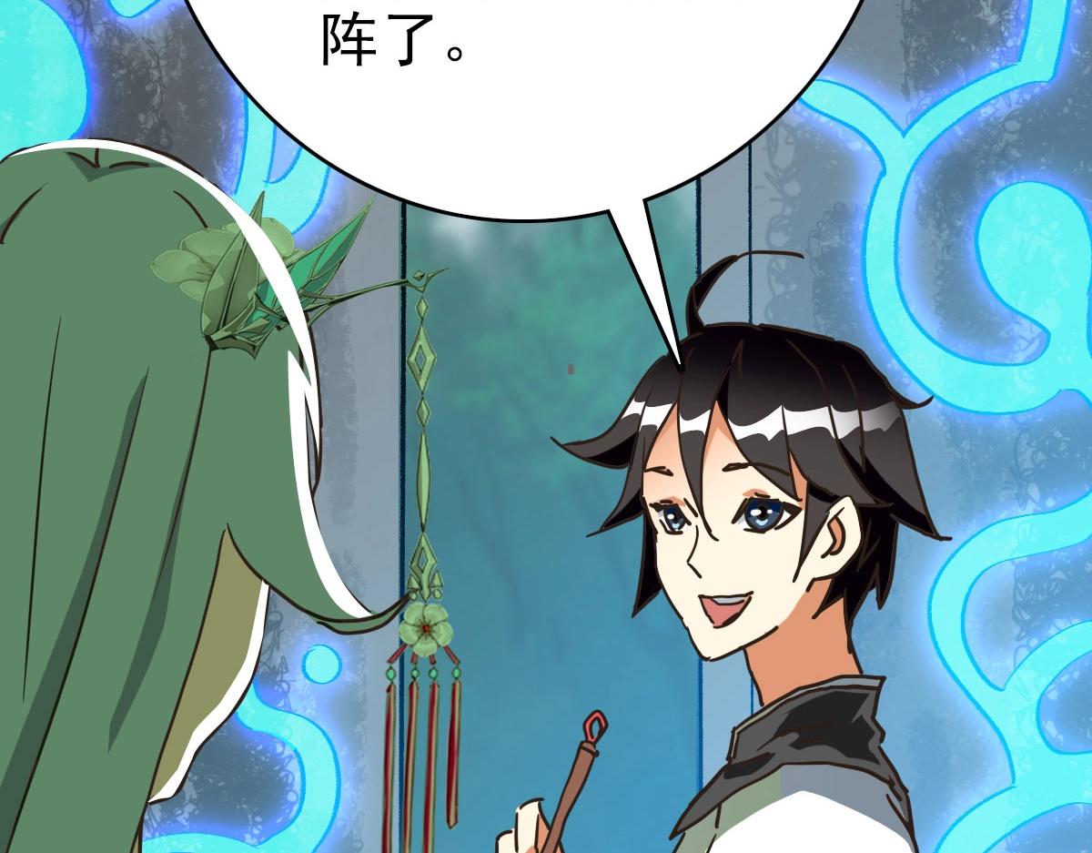 第73话 神技：瞬间移动15