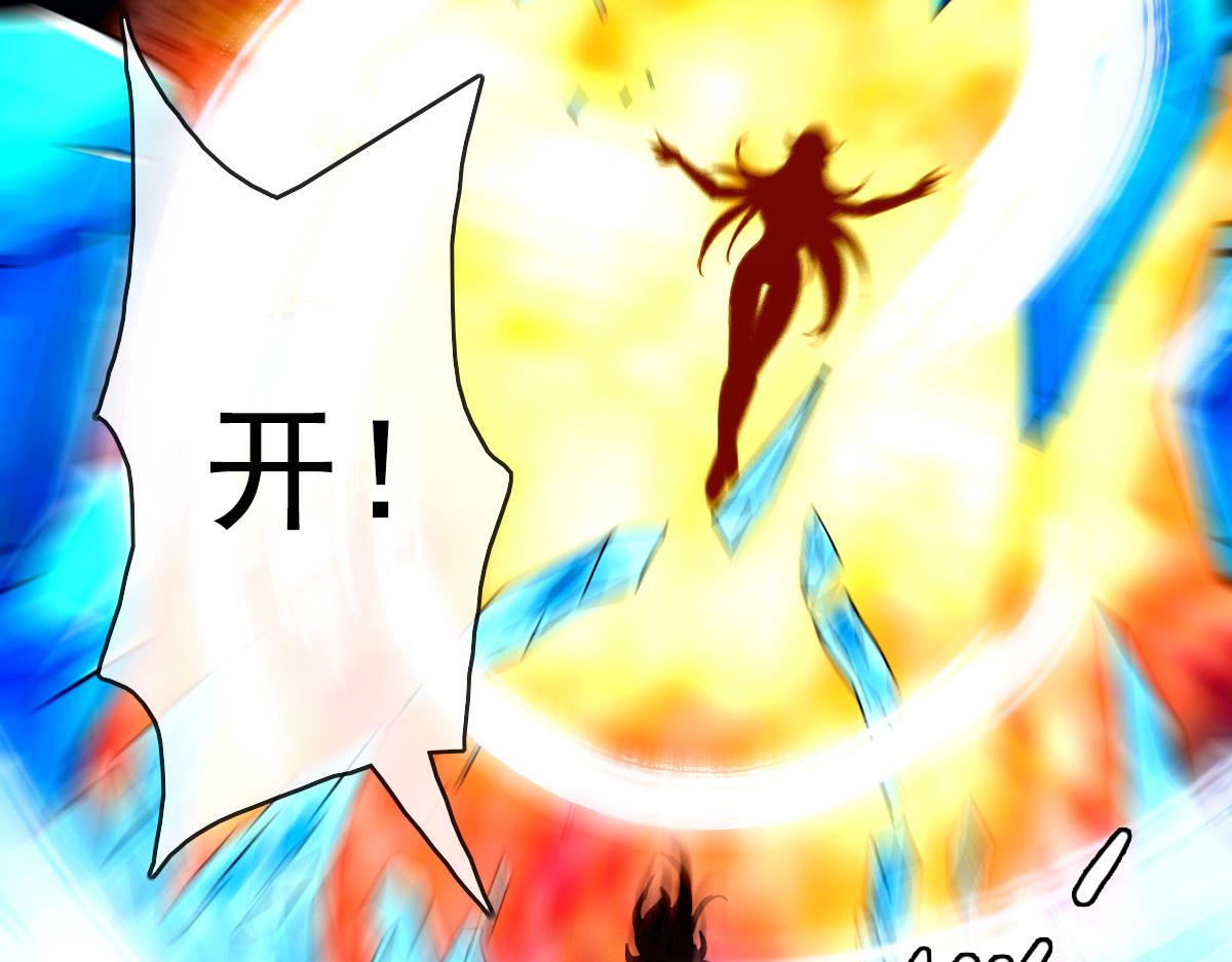 第64话佳人相赠120