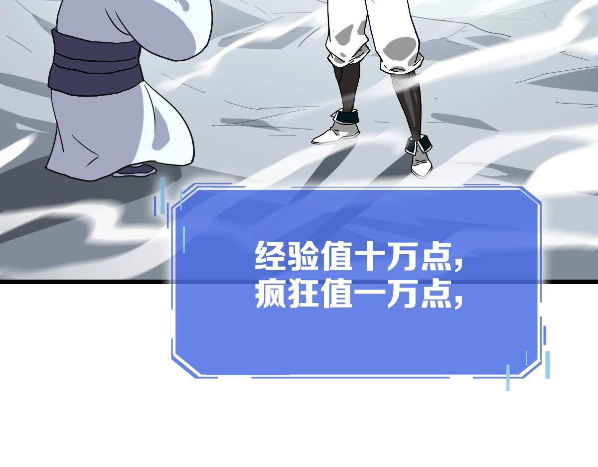第44话 古迹认主93