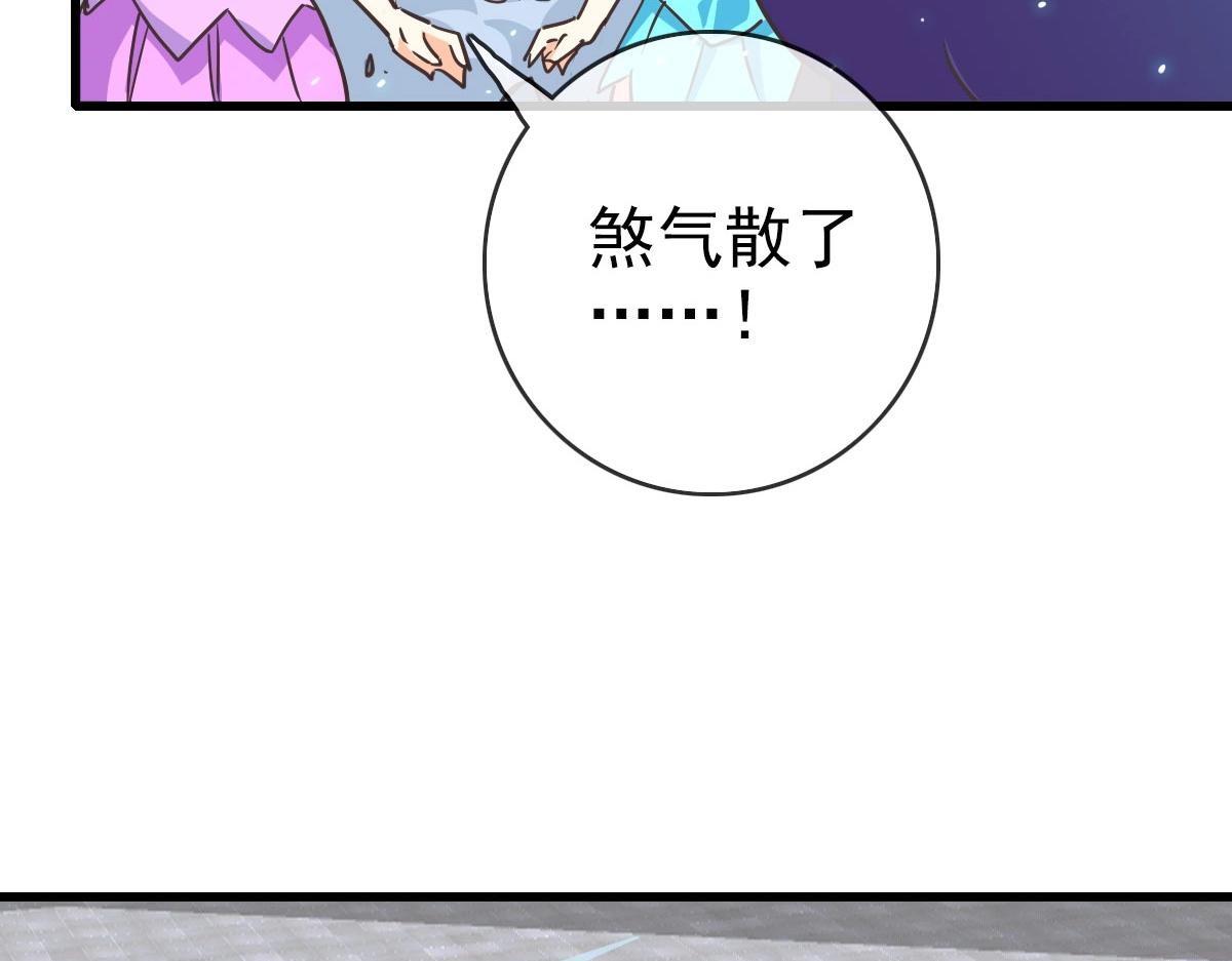 第37话 威武宣言7