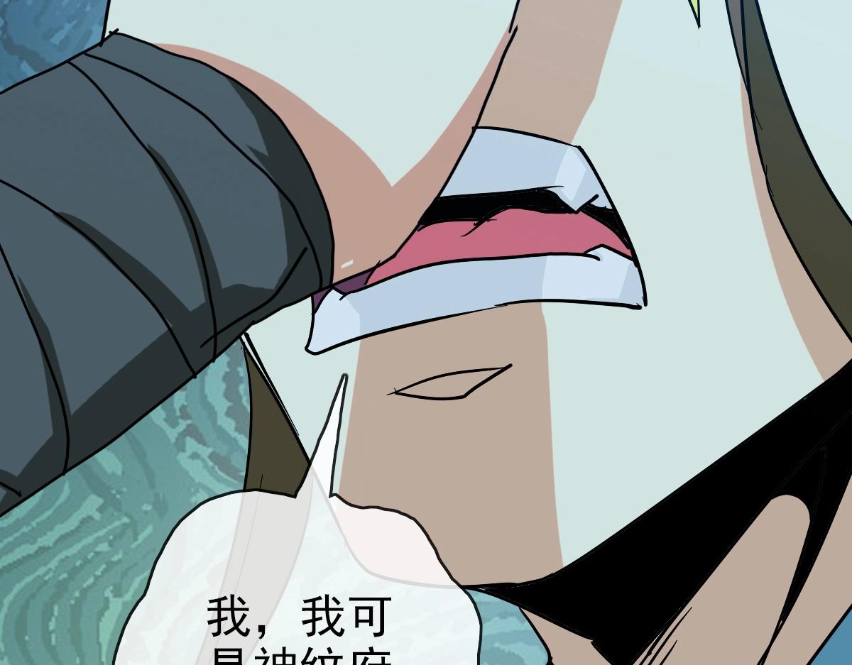 第94话 重拳出击85