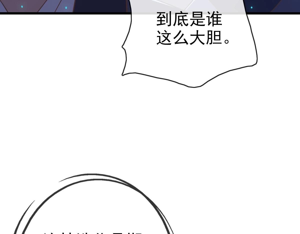 第101话 强硬拒绝19