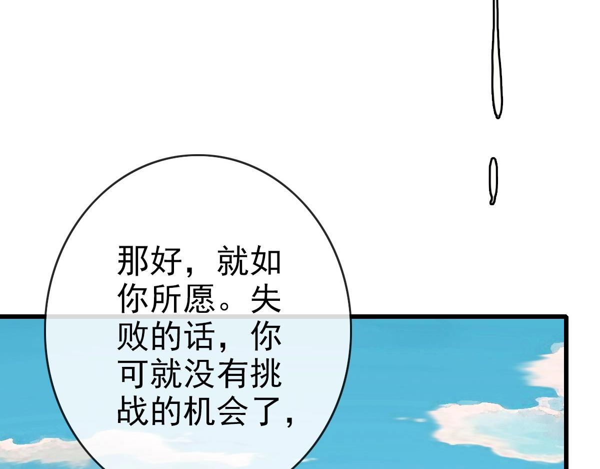 第42话 灵王残念75