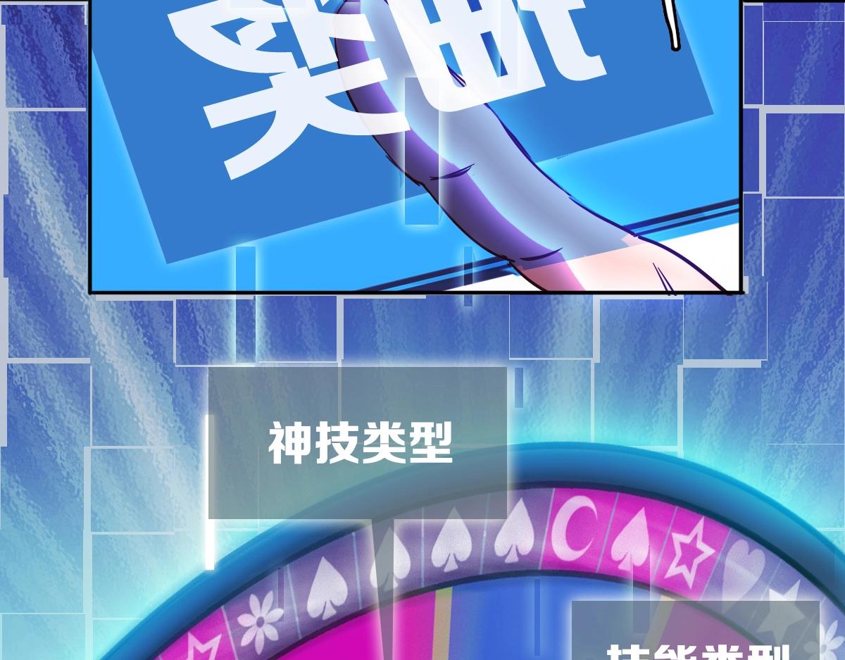 第3话 系统入门！99