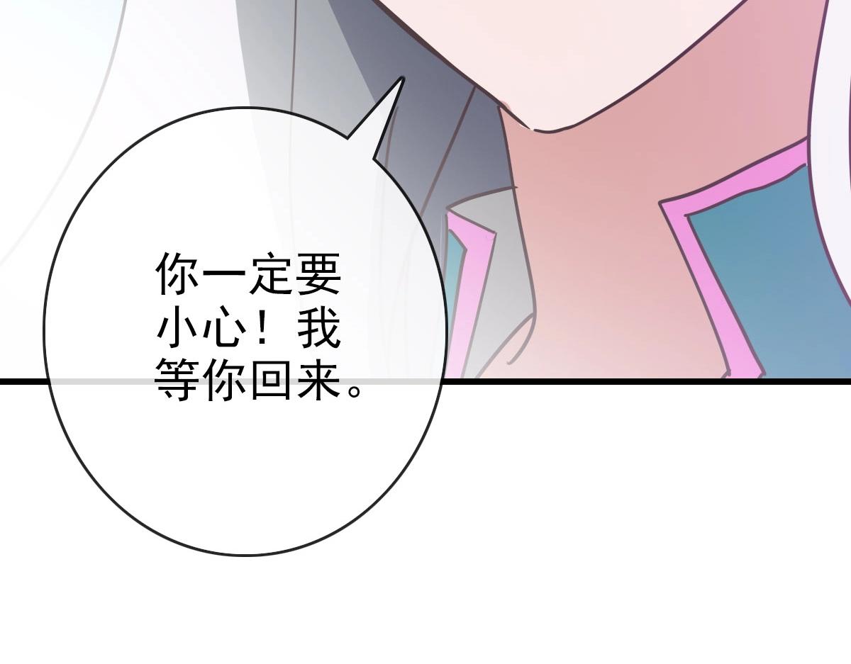 第59话天境大陆78