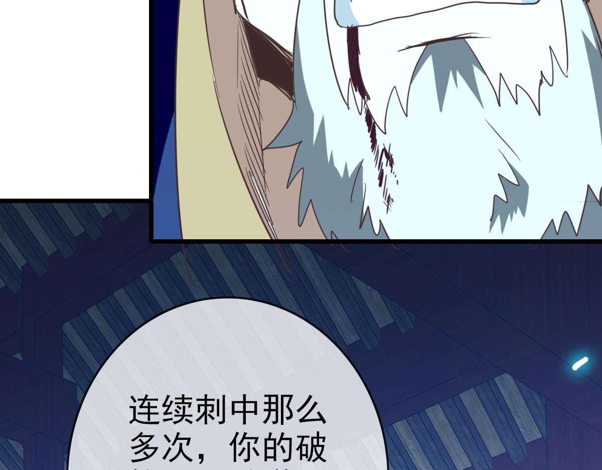 第22话 大有斩获19
