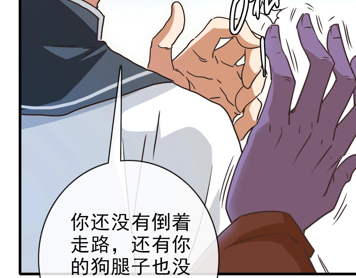 第85话 入天纹阁45