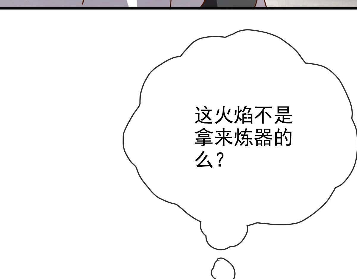 第13话 打压天凤楼123
