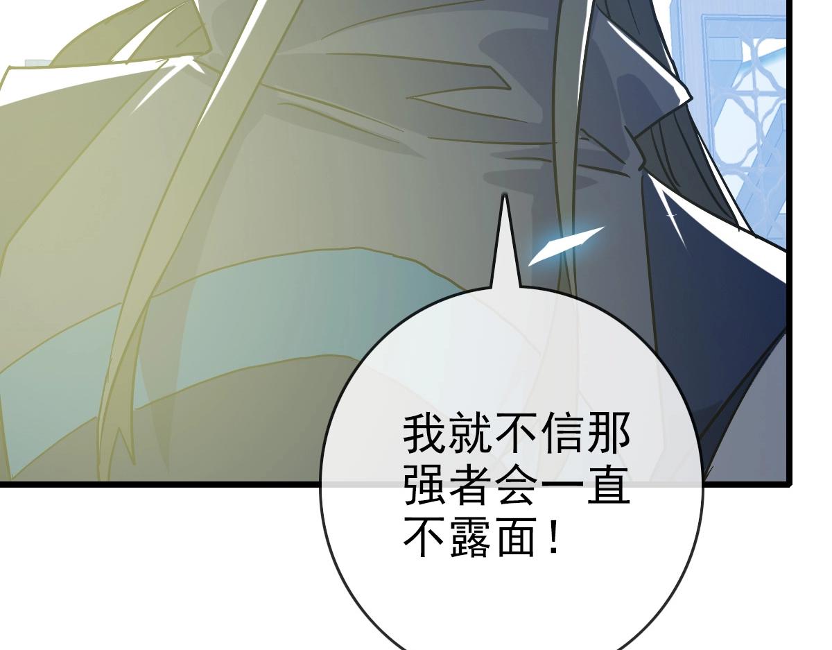 第98话 出手诛成峰74