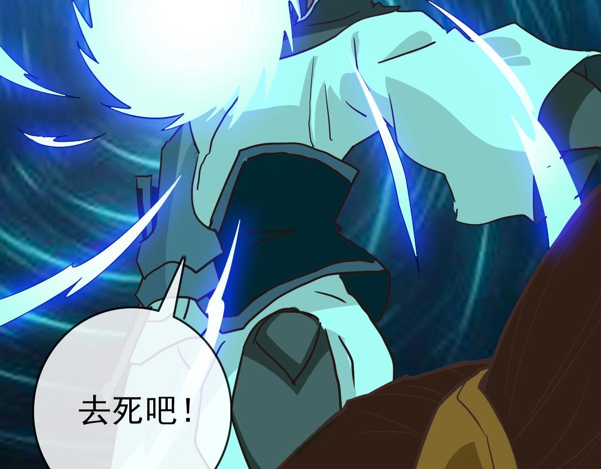 第103话 火力全开66