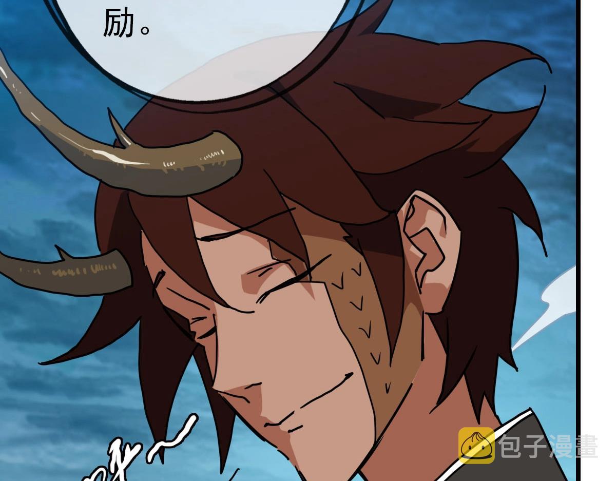 第58话重回天沉古迹53