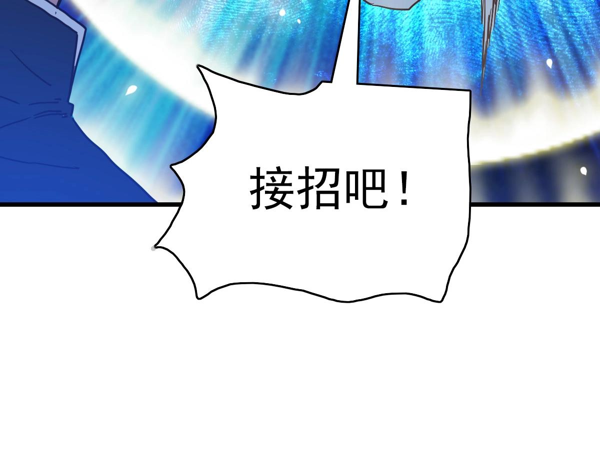 第96话 兵刃之争128