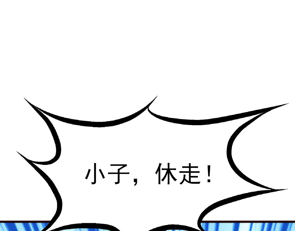 第20话 击杀阁主93