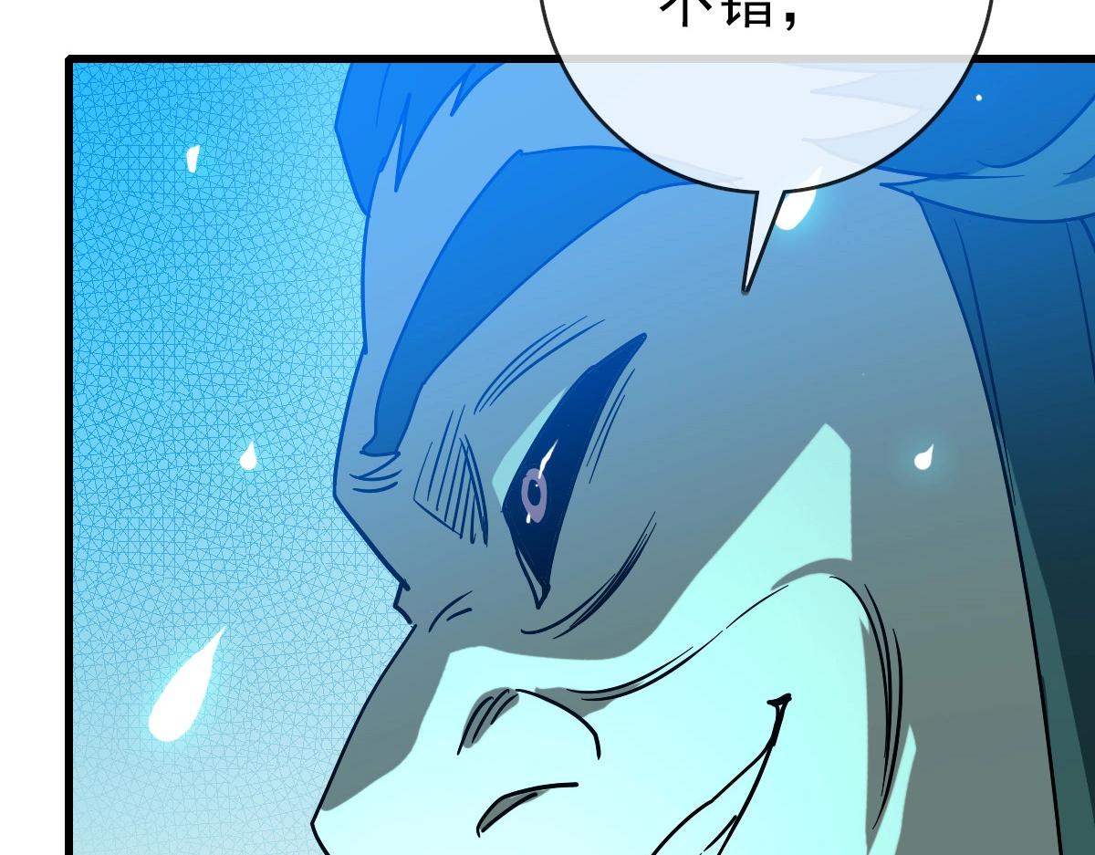 第96话 兵刃之争99